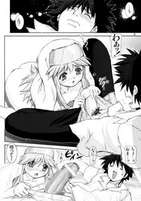 (SC41) [Raijinkai (Haruki Genia)] Kanzen Muteki no Kinsho Mokuroku 1 (Toaru Majutsu no Index)