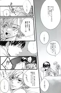 (Shikkoku no Tenshi) [BLISS (Kisaragi Manami)] Night Dancer (Ouran High School Host Club)