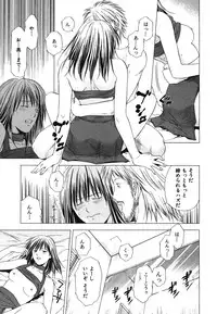 [Ryoh Yuuki] Heavenly