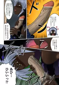 [LEYMEI] Dinner Time (Bitch Anthology Comic Vol. 1) [Colorized] [Digital]