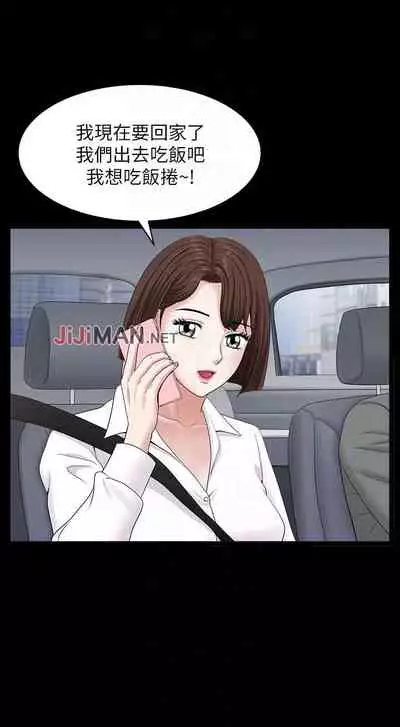 【已完结】双妻生活（作者：skyso） 第1~31话