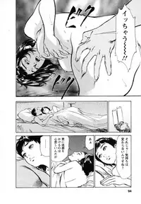 [Hazuki Kaoru, Takizawa Hiroyuki] Joshi Ana Nanase | Female Announcer Nanase Vol.1