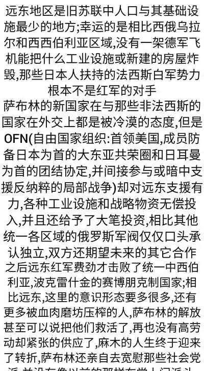 Negev x Kar98k（中国语）