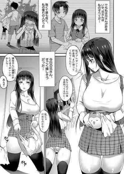 COMIC Shingeki 2023-09