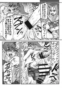 (C86) [Rei no Tokoro (Kuroarama Soukai)] Anna Dramatics! (Yu-Gi-Oh! ZEXAL)