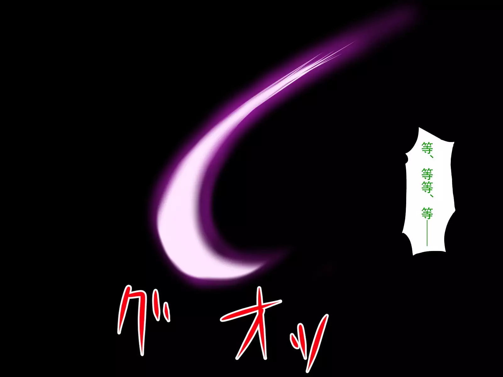 Ingyaku no Shinryakusha ~Tatakau Heroine Kairaku Ochi~