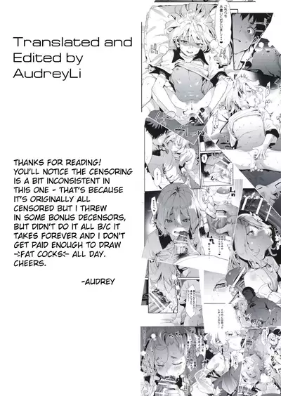 Gomennasai Aruji-sama 3