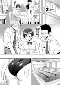 [U.R.C (Momoya Show-Neko)] Aka o Rinkan Ryoujoku (Kirakira PreCure a la Mode) [Chinese] [祈花汉化组] [Digital]