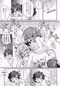 [Konnyaku Nabe (magifuro Konnyaku)] ASS Horufo-kun 2 (Fate/Grand Order) [Digital]