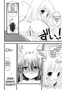 [Ar Da CoDa (Zinan, Fujise Akira)] Suki Suki Skinship (Ro-Kyu-Bu!) [English] [ATF] [Digital]