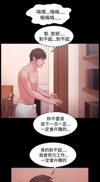 [Black October] Looser Ch.1~11 [Chinese]中文