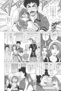 [Ozaki Akira] Dear Shitamachi Princess Vol. 1