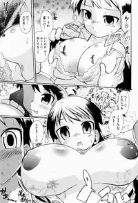 [Deshima Shin] Yume Gokochi