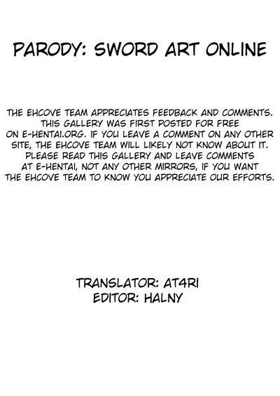 Etsuraku no Sono | Garden of pleasure