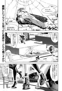 COMIC X-EROS #28 2015-04