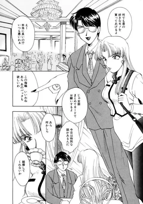 Shoujo Kinbaku Kouza - A CHAIR: Bind the Girl