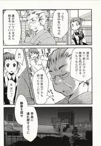 [Ponkotsu Works] Ojousama wa Nigedashita 1