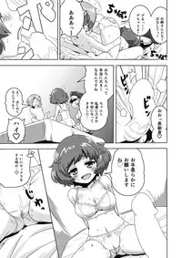 [Kodukuejou (Kodukue)] Fushou Akiyama Yukari no Enkou Kouza (Girls und Panzer) [2017-01-04]