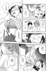 [Satou Chagashi] Hadaka de Lunch