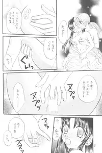 [Wayaya] Seiryou (Various)