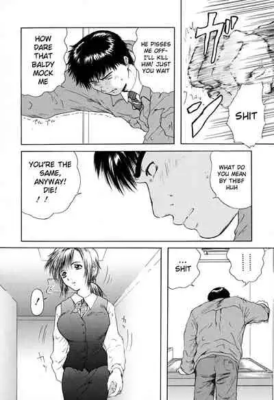 Houkago - After School