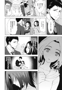 [Ohkami Ryosuke] Chichi Monogatari