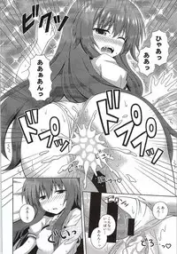 (Reitaisai 12) [I'm (Matsubayashi Nagana)] Selfish Angel (Touhou Project)