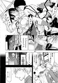 Comic Mugen Tensei 2013-12