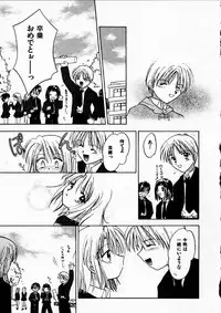 [Usami Wataru] Happy Color