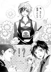 (C84) [Mashiro Tamago (Mashiro Yukihisa)] Married Life (Tales of Xillia 2) [Incomplete]