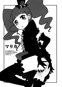 [Bronco Hitoritabi] Ore to Ato 15 Ningurai Yorokonde Kuretara, Sorede + Paper (Various)