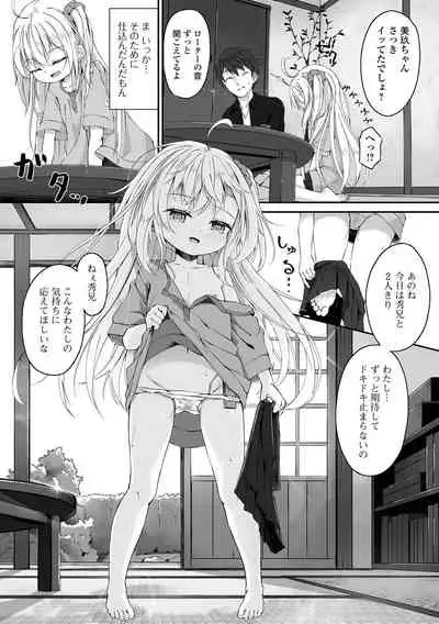 COMIC Mate Legend Vol. 45 2022-06