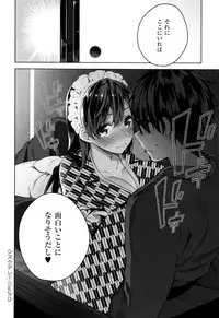 [Neet] Himitsudere - Secret Love