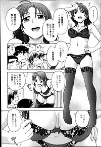 Manga Bangaichi 2014-03