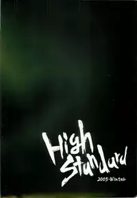 (C69) [High Standard (Takura Mahiro)] Traviato (Kusarihime)