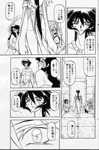 COMIC Papipo 1999-12