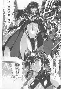 [Manabe Jouji] Ring x Mama 5