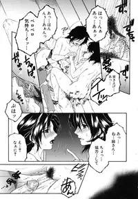 [Yasuhara Tsukasa] Souane Souai