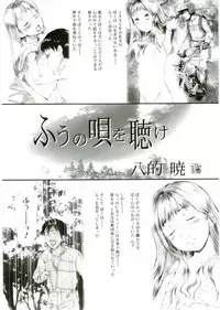 [Anthology] Angel Halo Vol.1