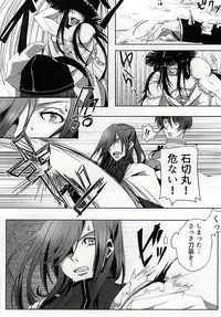 (Hyattou Ryouran ~Kimi no Heart o Shirahadori~ Izumi no Kuni Ensei 2) [Shijou Ya Sabou (Shijou Nanaka)] Azalea no Yoru (Touken Ranbu)