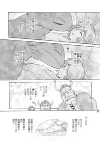 (Fur-st 2) [Kon'na Tokoro no Kin'niku made Kitaeru nante... (Sugoi Kin'niku)] BEST PARTNER5 (How to Train Your Dragon)