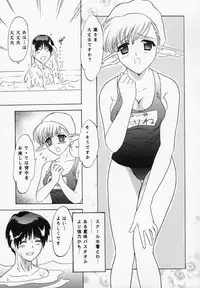 (C66) [Chandora, Lunch BOX (Makunouchi Isami)] Nerine no Ne (Shuffle!)