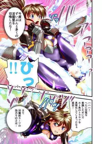 AngelXXincidenT Kanzenban