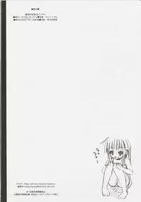 [Nounai Kanojo (Kishiri Toworu)] Hinamizawa Teishoku <B Lunch> (Higurashi no Naku Koro ni)