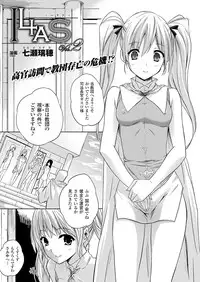 Comic Unreal 2009-12 Vol.22 [Digital]