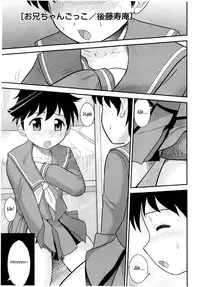 [Juan Gotoh] Doutei Jirushi [English] [SirC]