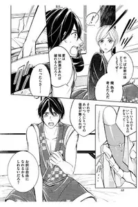 [Mikumo Yuzuru] Douteimaku Shounen