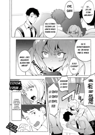 Yoru no Aokan Kouen (hontoku) ESPAÑOL