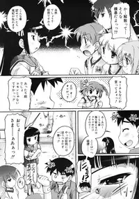 Comic RiN [2009-07] Vol.55