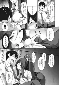 COMIC Koh 2017-10 [Digital]